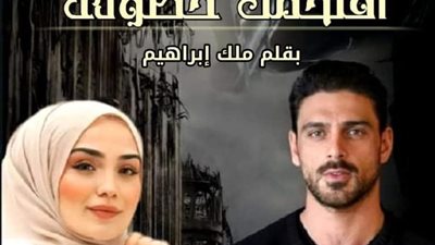 article